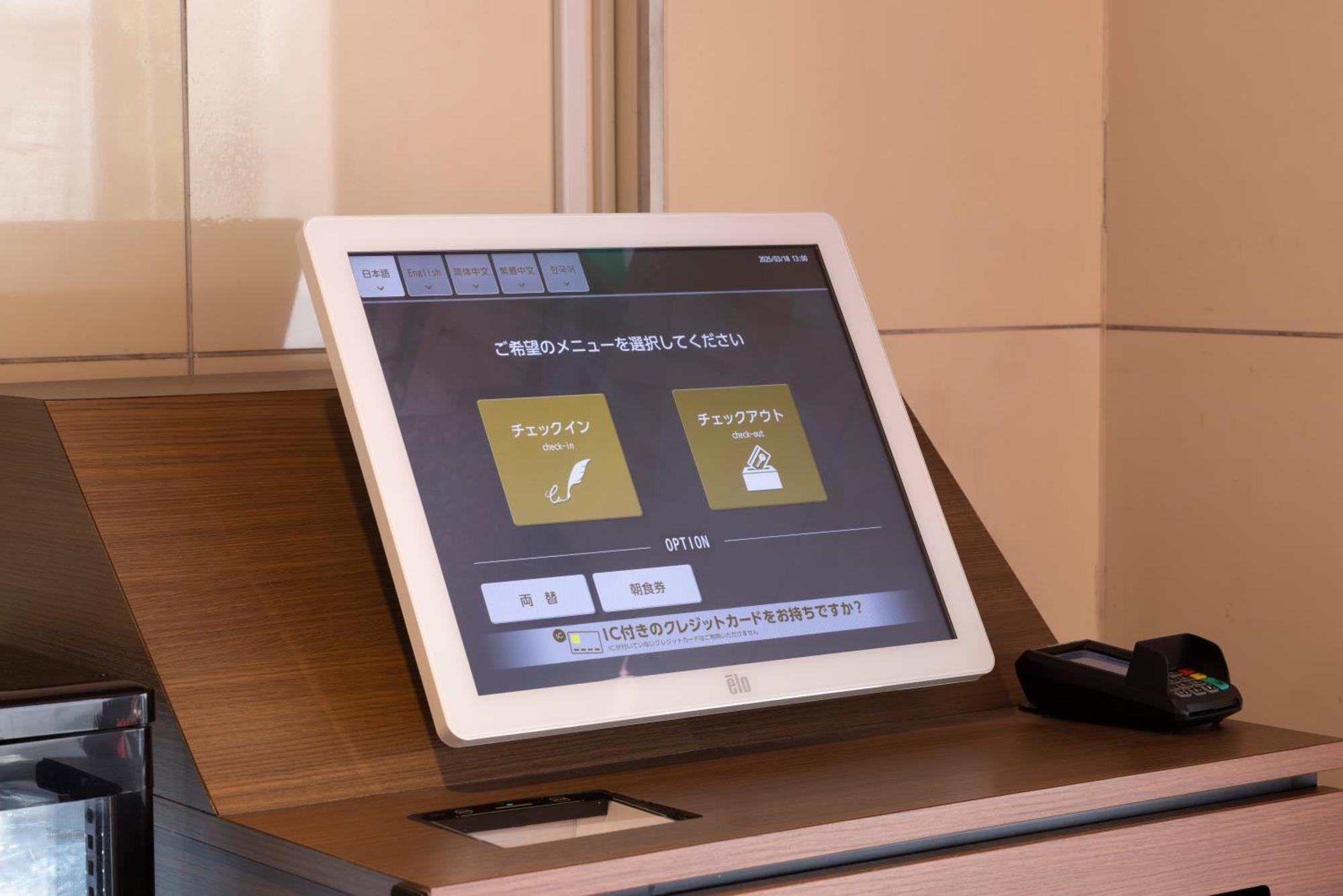 Hotel Cerezo Tokyo Dış mekan fotoğraf